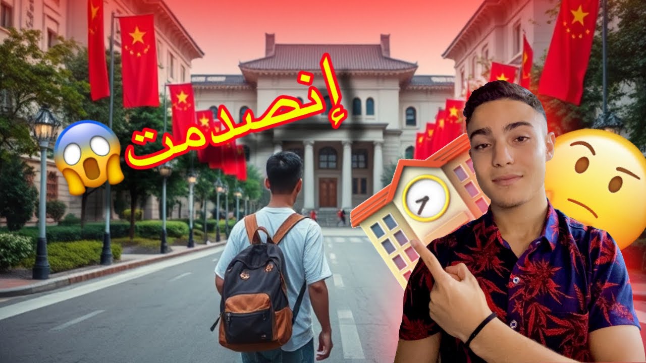 University Tour: My Journey as a Moroccan Student in Nanchang, China 🇲🇦➡️🇨🇳