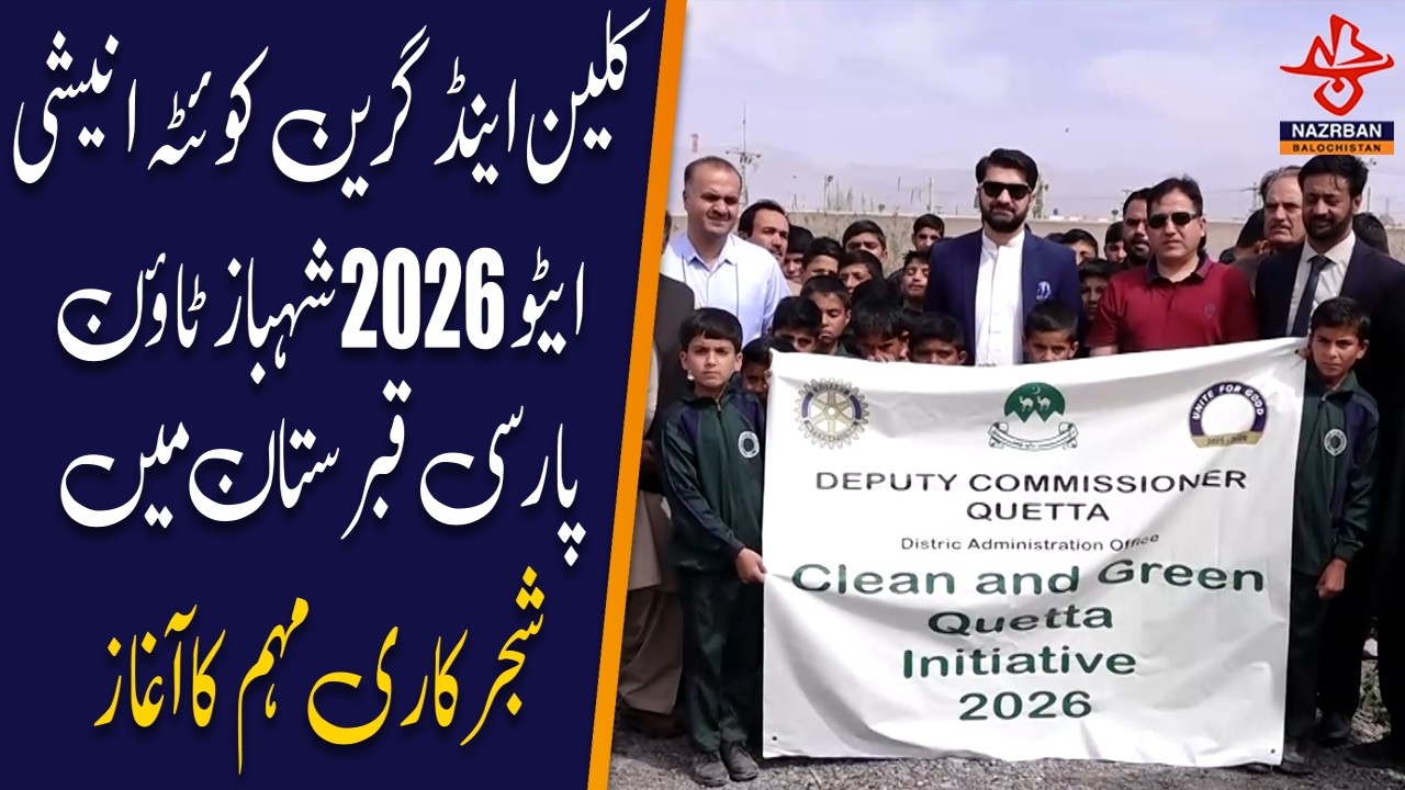 Clean and Green Quetta Initiative 2026 Begins with Tree Plantation at Shehbaz Town Parsi Cemetery