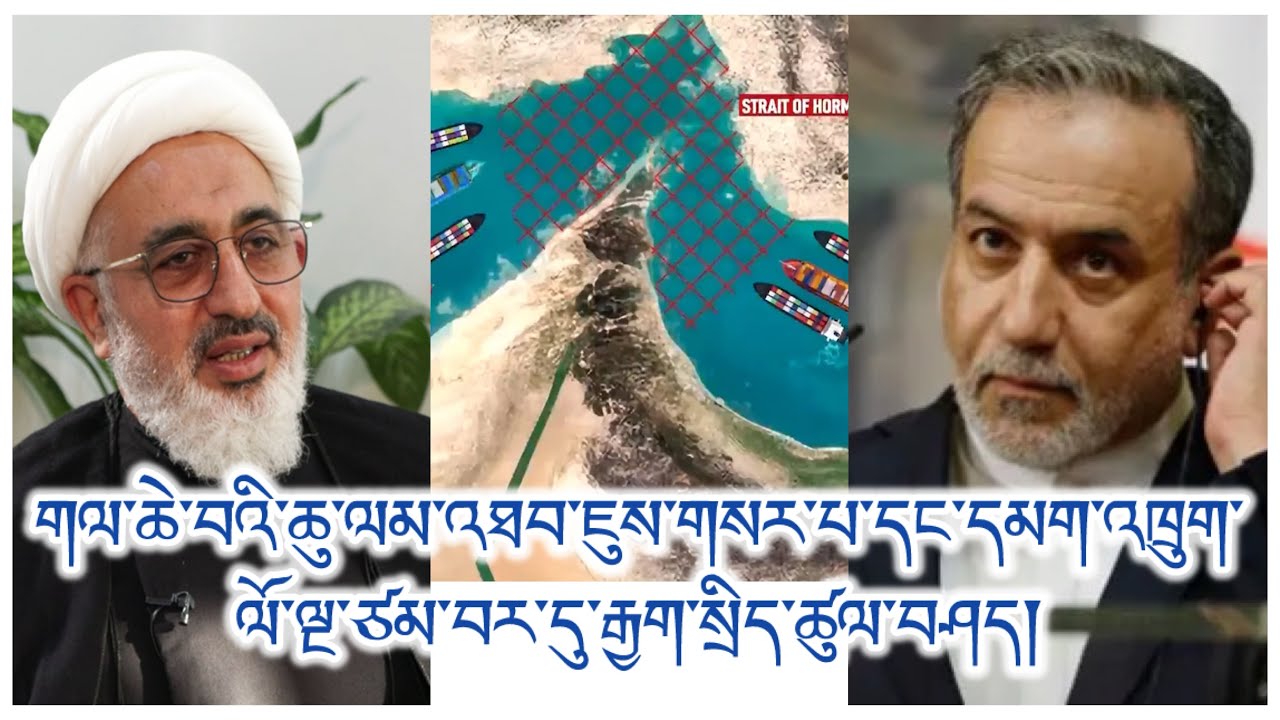 ཨ་རིའི་མ་སྒར་ཕྱིར་སྐྲོད་གཏང་དགོས་པ། གཞན་ལ་ཆུ་ལམ་མི་འགོག་རྒྱུ། དམག་སྒར་འཛུཊ་སྐྲུན། དམག་འཁྲུག་མུ་མཐུད།