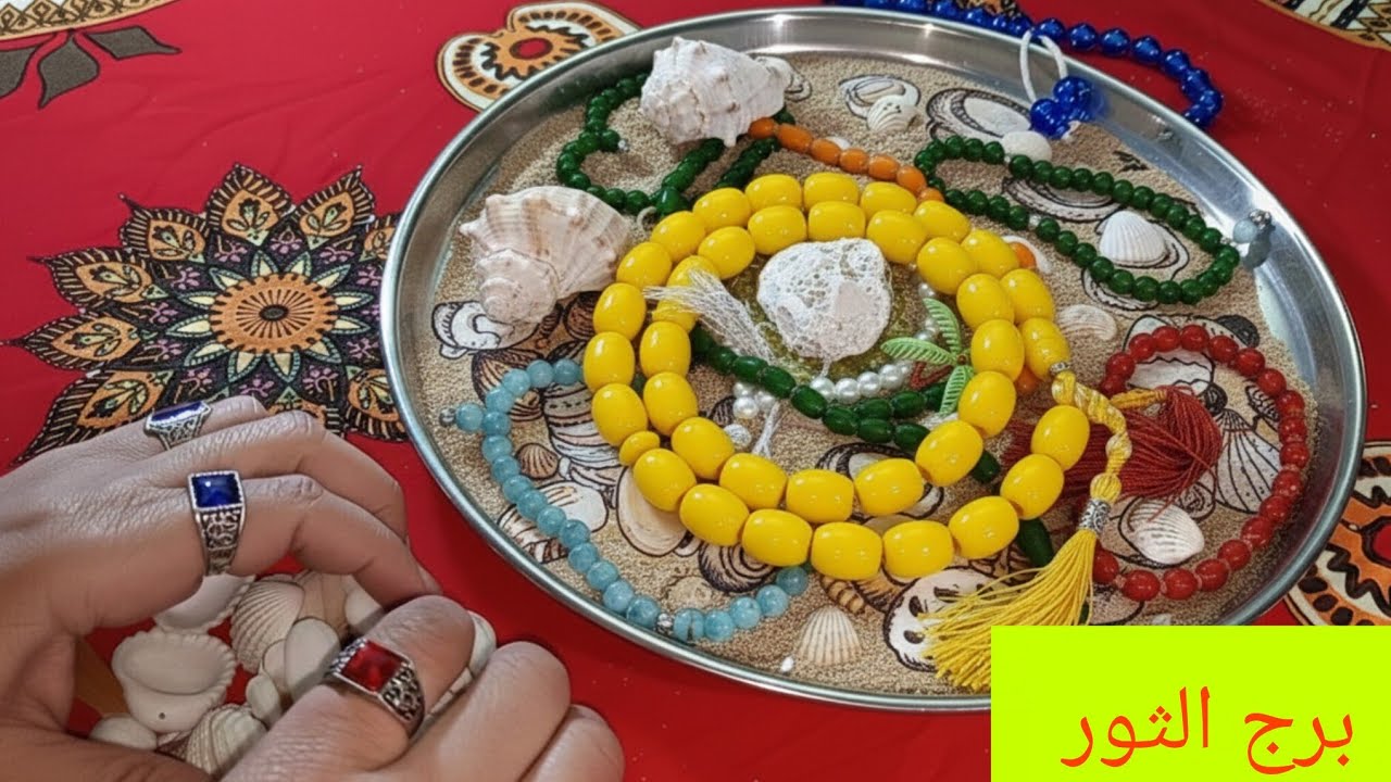 برج الثور ✨ لقاء بحبيب 🌀 زياره 🥭 استلام ورقه 🥭 مكالمه مهمه 🌱 مفاجاه حلوه هتفرح قلبك 💘 خبرين حلوين