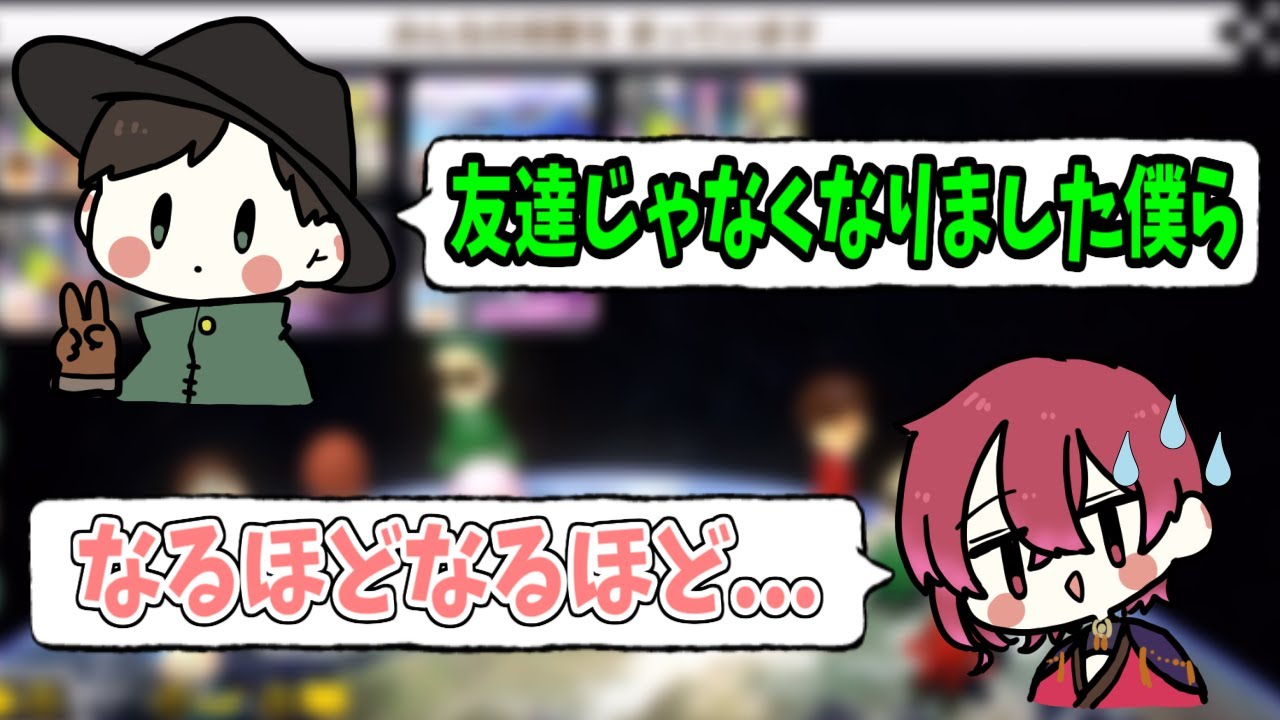 しんたろー＆サクヤ、友情崩壊！？【とびユニ/マリオカート8DX】