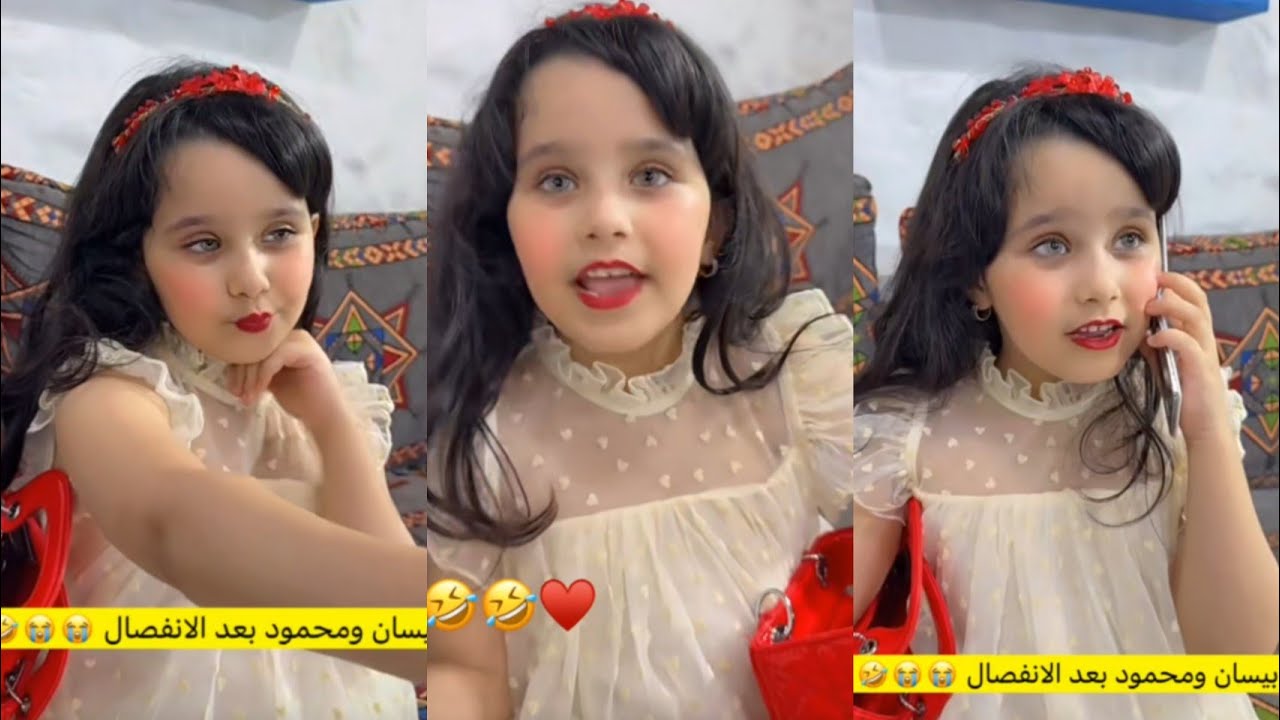 ناهي تقلد بيسان ❌🔥♥️اسماعيل تغني غنيه بيسان خطاي