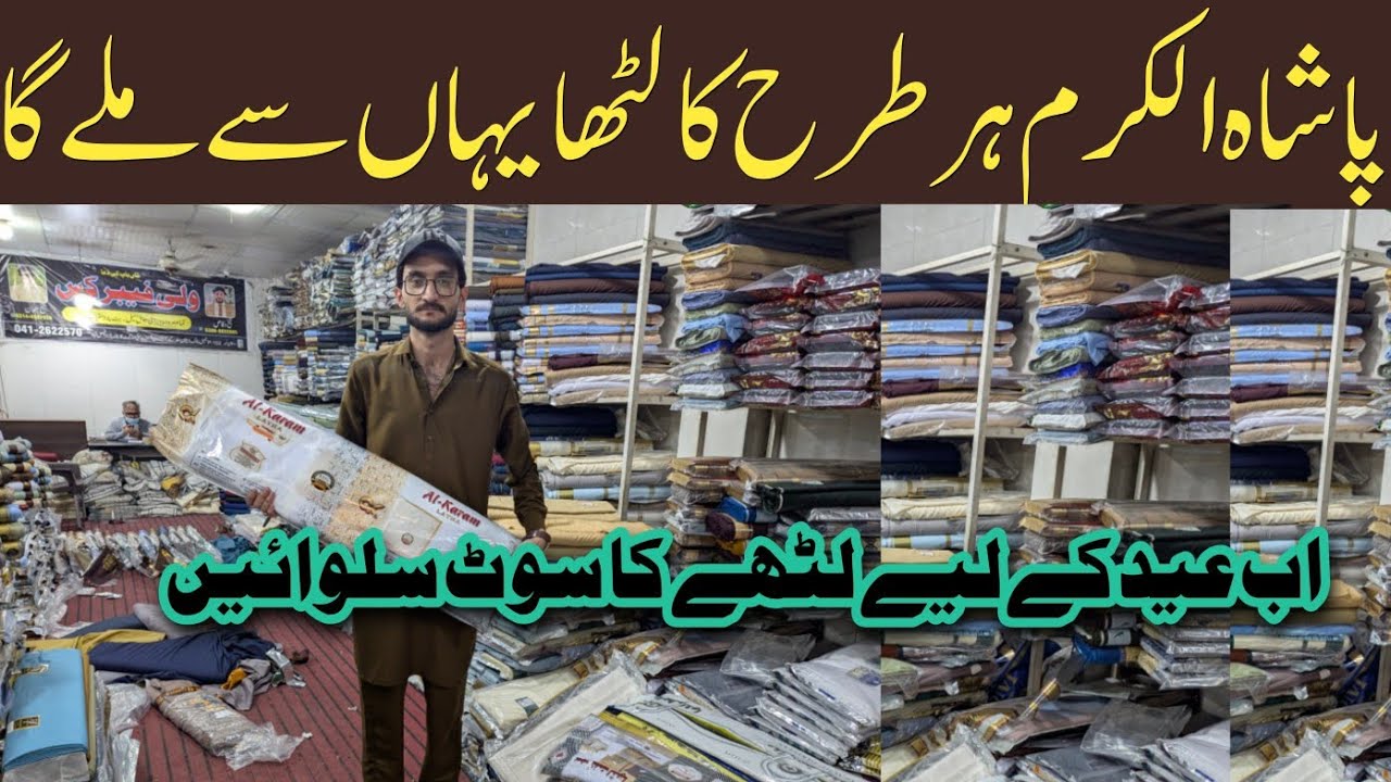 Eid special gents Latha suit | Makki cloth market in Faisalabad 