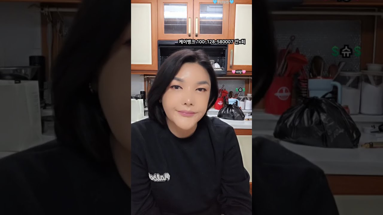 트랜스젠더  미가tv..260122 #용스#킹주노 #상은이#미가짱#트랜스젠더 #부천#음악#리액션#춤#노래 #용크루#탑골댄스