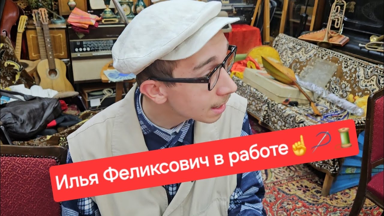 Феликсович в 10 минут отремонтировал Руслану Болту его жилетку☝️🙂