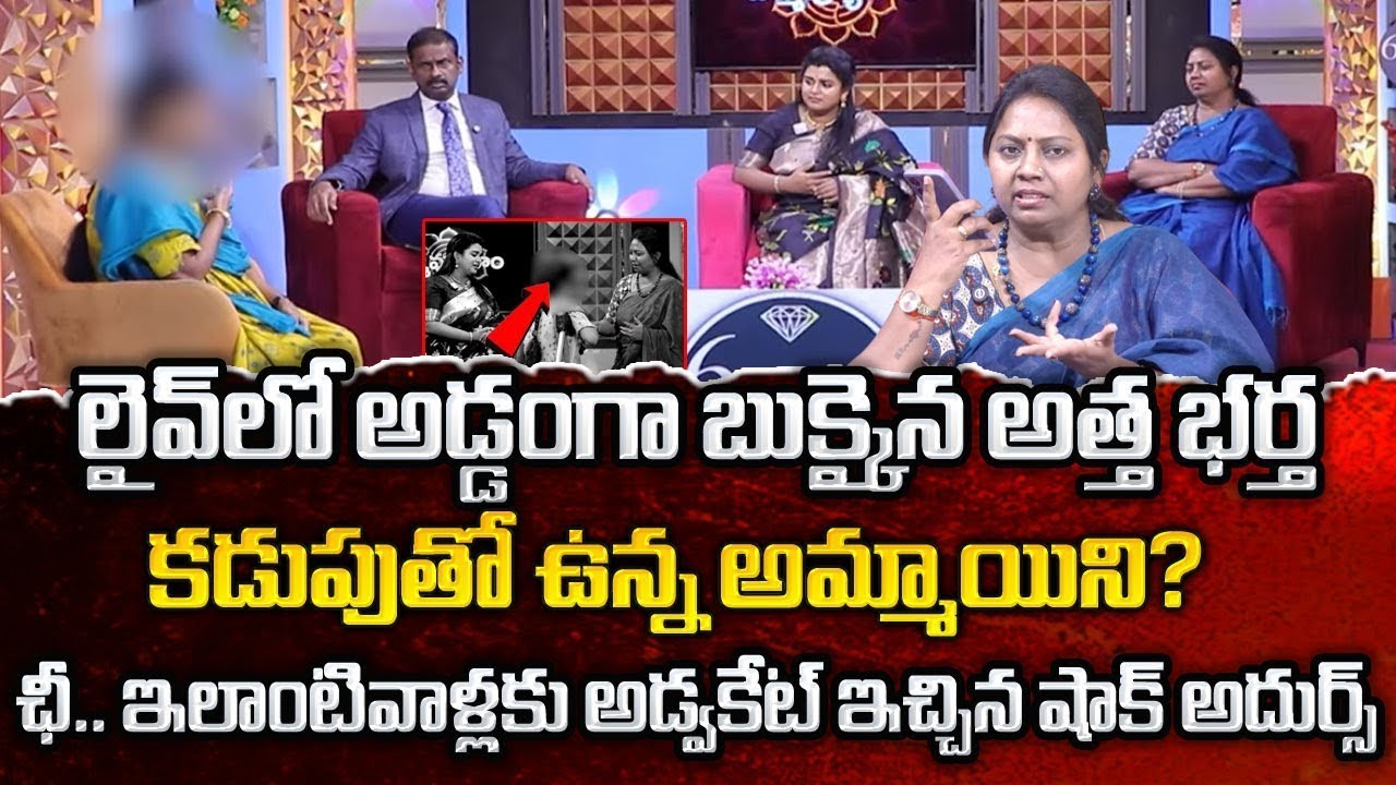 PADMAVYUHAM NEW EPISODE | Advocate Ramya | Dr. Kalyan Chakravarthy || Sreevani | padmavyuham program