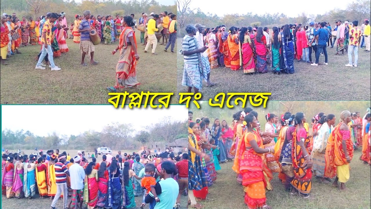 Bapla re dong enej 😍|| santali video 2023||#santalivideo #Hoponbabuofficialchannel 🌹