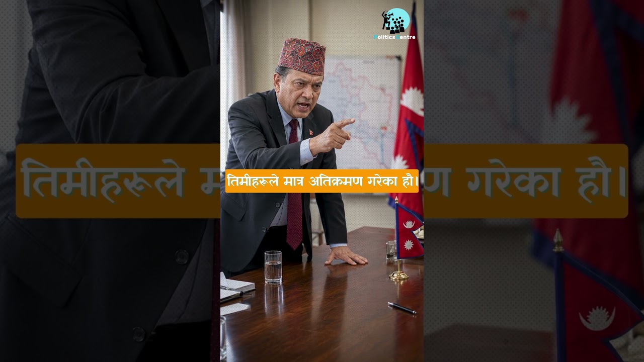 Nepal-India Border Dispute: What PM Balen Shah Actually Said #politicscentre #nepalnews