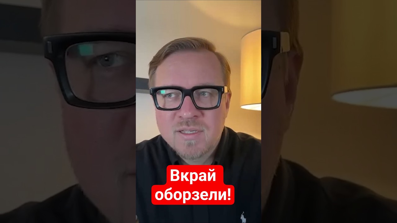 ⚡ИРАН обвинил УКРАИНУ в агрессии! #оон #тизенгаузен #иран