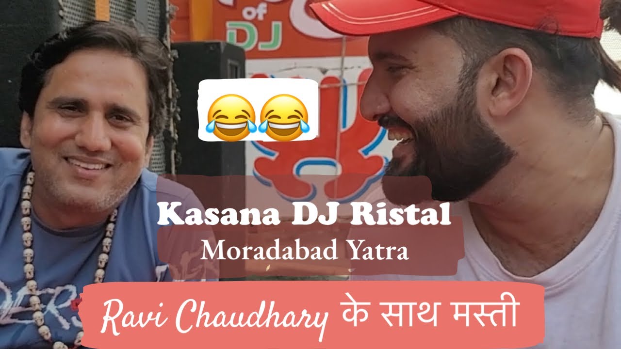 मुरादाबाद यात्रा मे Umesh Kasana, Ravi chaudhary, Kapasiya DJ, Laksh DJ aur Rakesh Tomar की मस्ती 😂