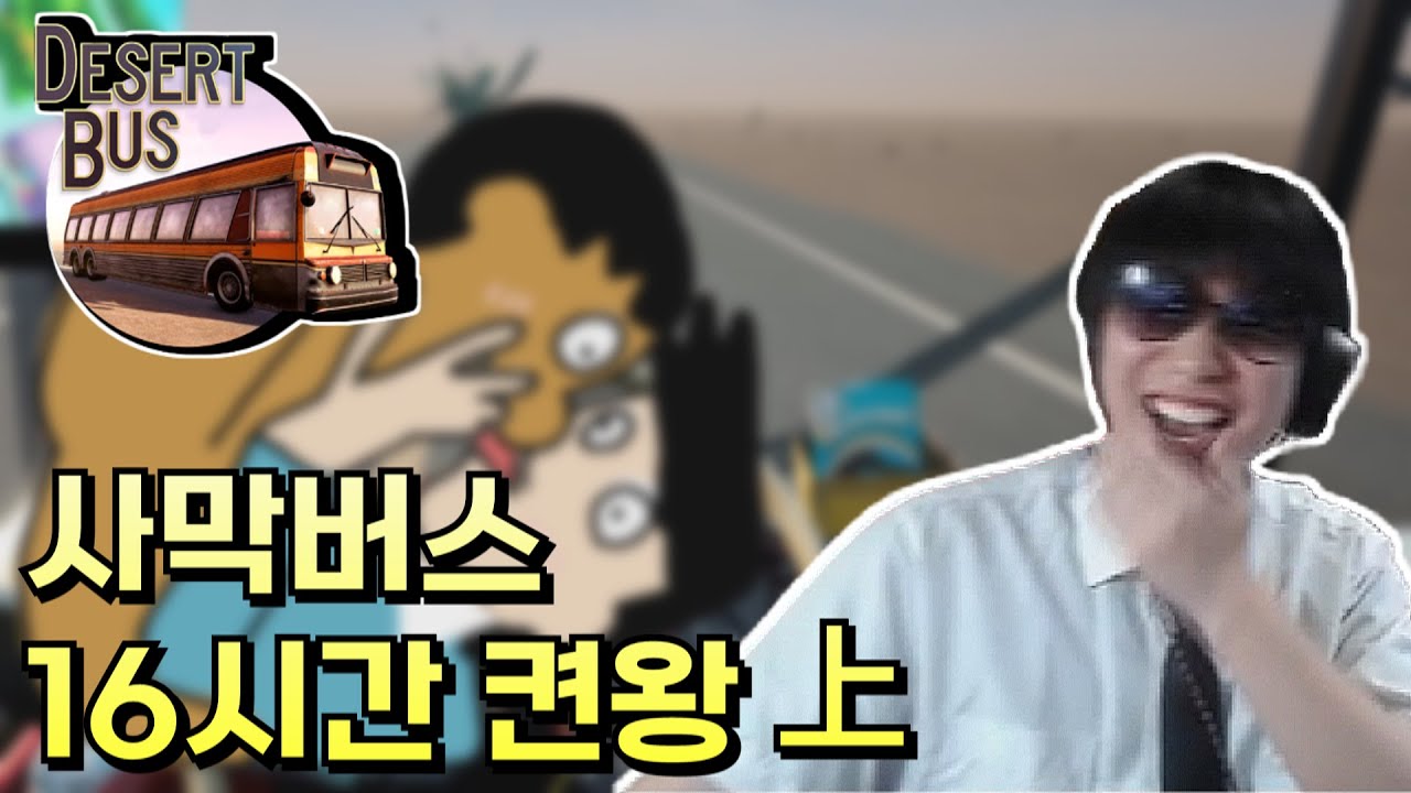 김길현의 TV는 사막을 싣고 上