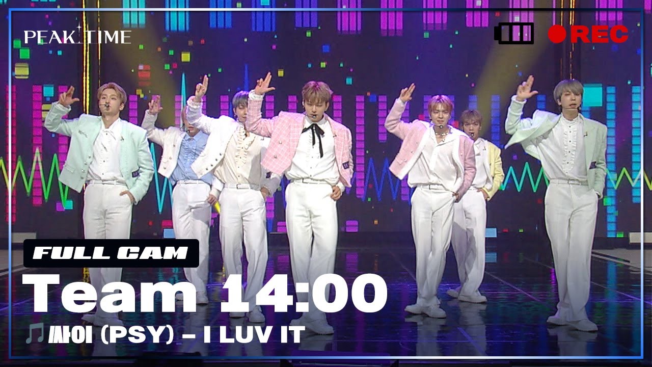 [PiCK TIME🎥 in PEAK TIME] #팀14시 의 1R 라이벌매치 풀캠 | 싸이 (PSY) - I LUV IT | 피크타임 | PEAK TIME