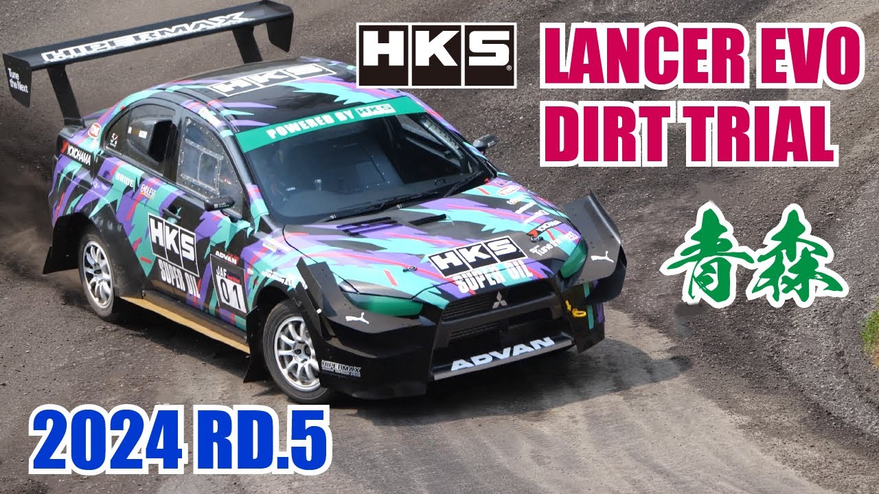 2024 JAF全日本ダートトライアル 第5戦「サーキットパーク切谷内」 HKSランサーエボリューション ダイジェスト