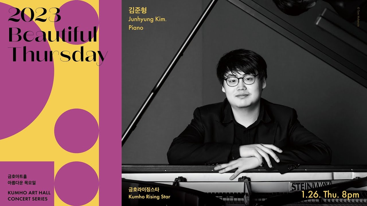 [아름다운 목요일] F. Liszt Années de pèlerinage, 2nd Year 