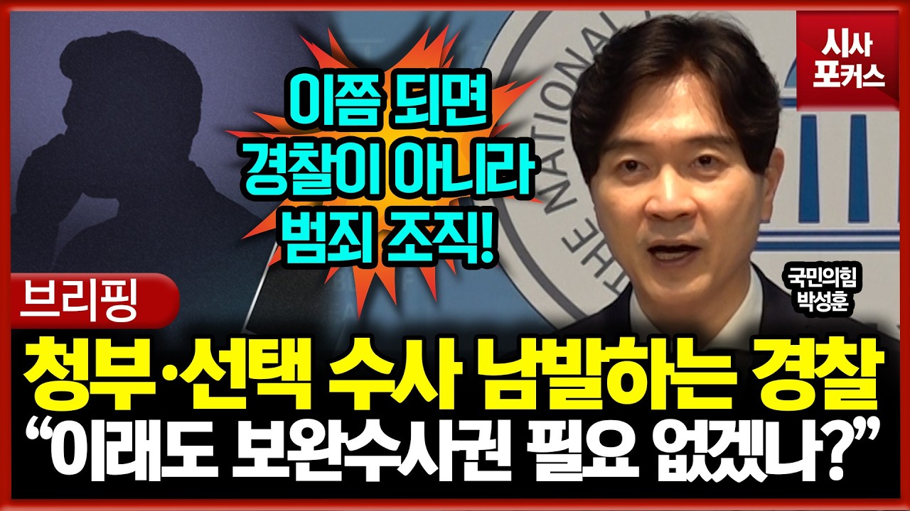 박성훈 