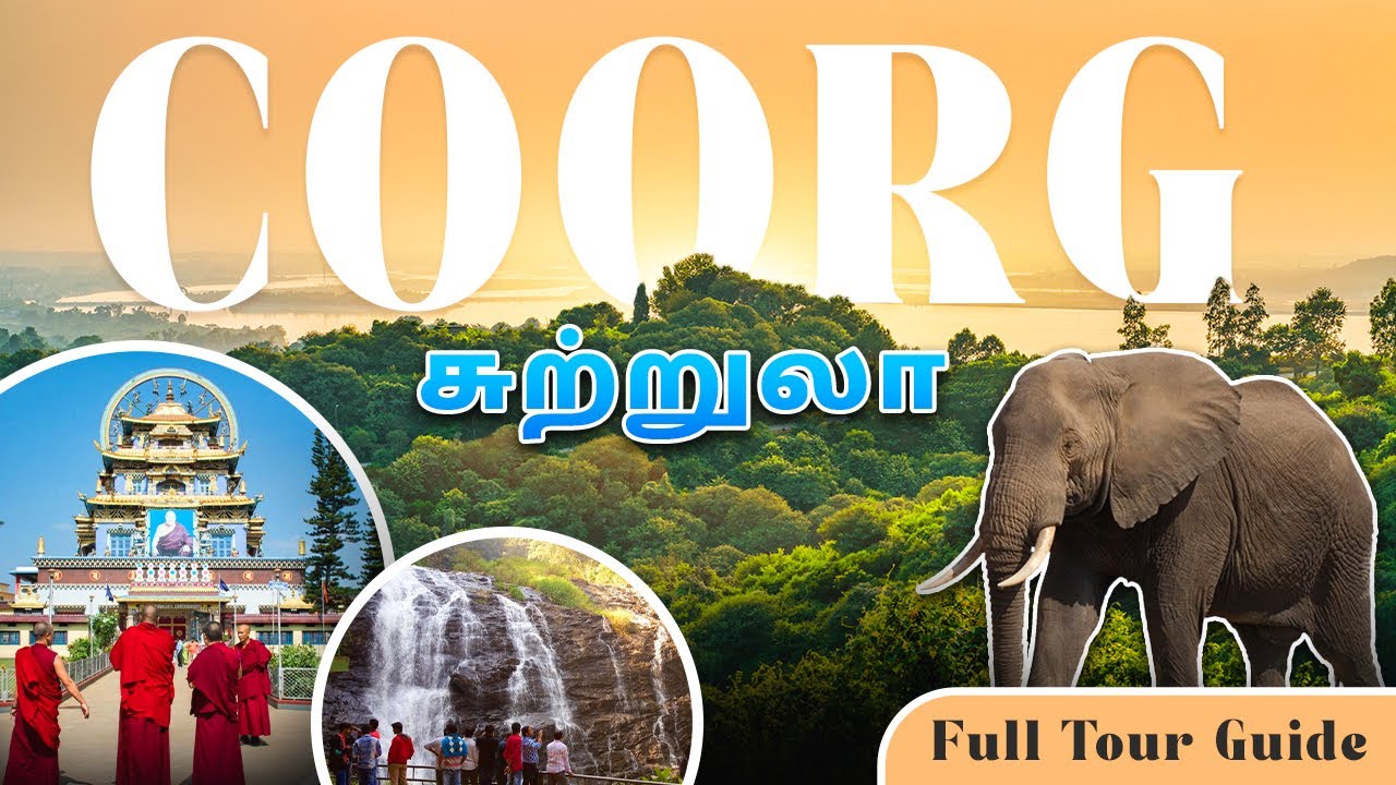 Coorgல் இவ்வளவு அழகு இருக்கிறதா | Madikeri City 🌄 Coorg Tourist Places | Mysore Tour | Mr Ajin Vlogs