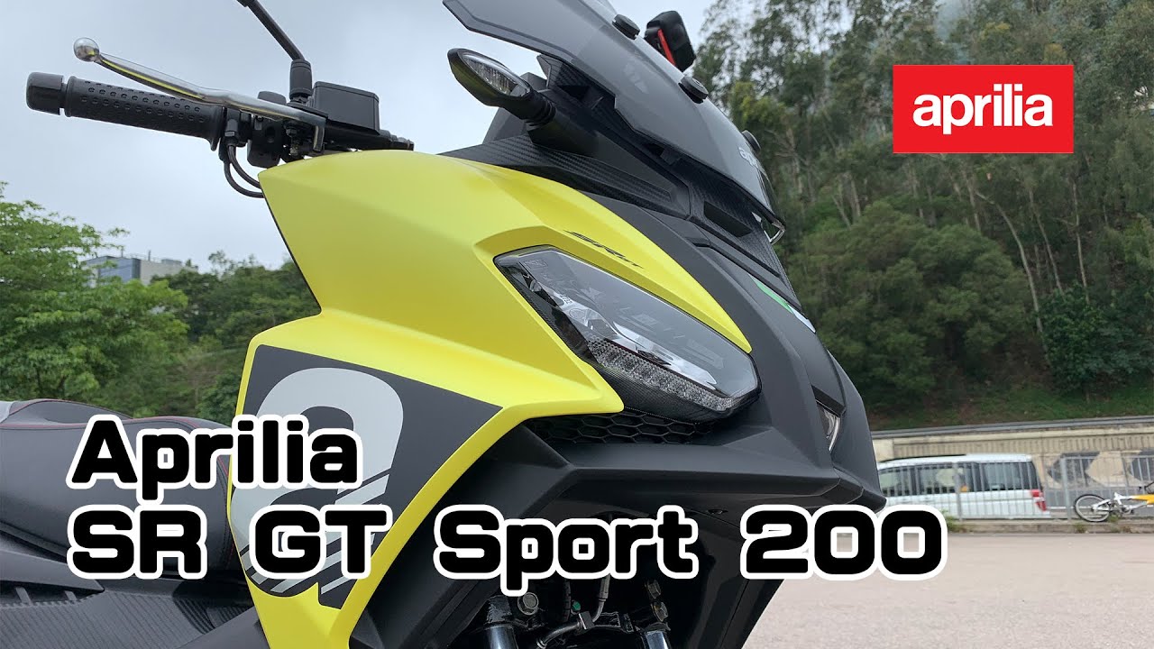 試騎！Aprilia SR GT Sport 200｜Aprilia第一部綿羊？！【鐵騎試車🏍️】 @YSRreview​