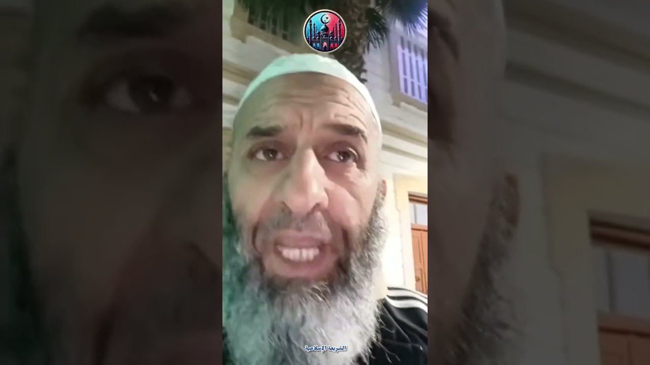 سبوني على جال عيد الحب 😱 القصة الصادمة ‼️ الشيخ فارس عزيز الجزائري #عيد_الحب 
