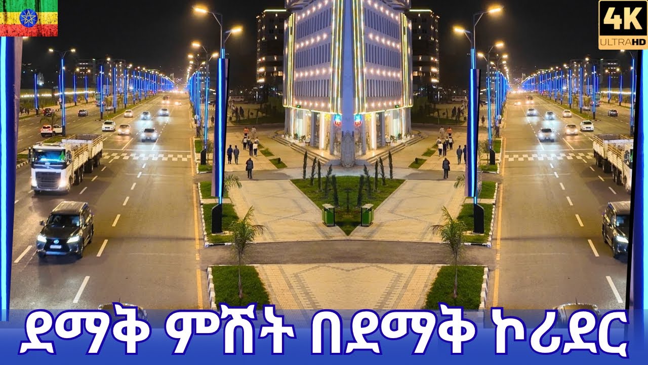 Addis Ababa Transformed: A First Look at the German Adebabay-Lebu Corridor Walk