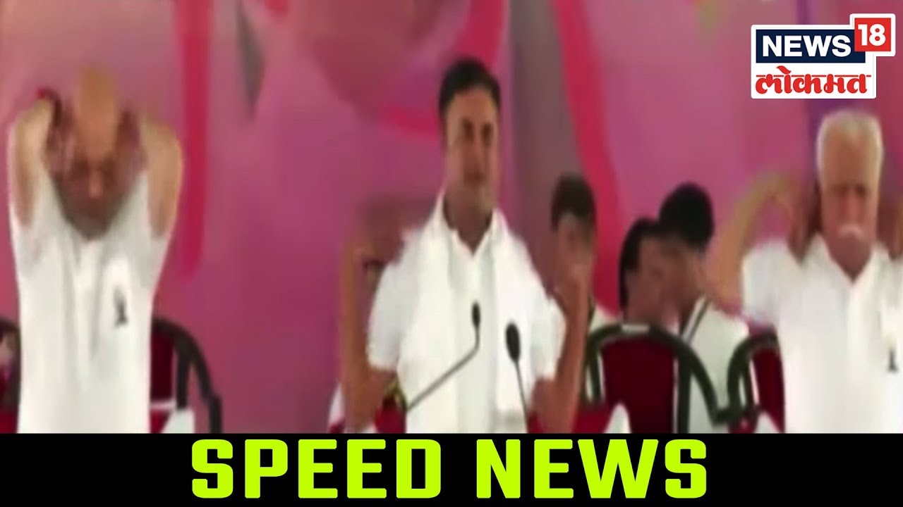 Top Afternoon Headlines Of Maharashtra | Speed News | 21 June 2019