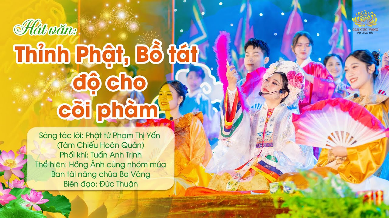 Hát văn: Thỉnh Phật, Bồ tát độ cho cõi phàm | Sáng tác lời: Phạm Thị Yến (Tâm Chiếu Hoàn Quán)