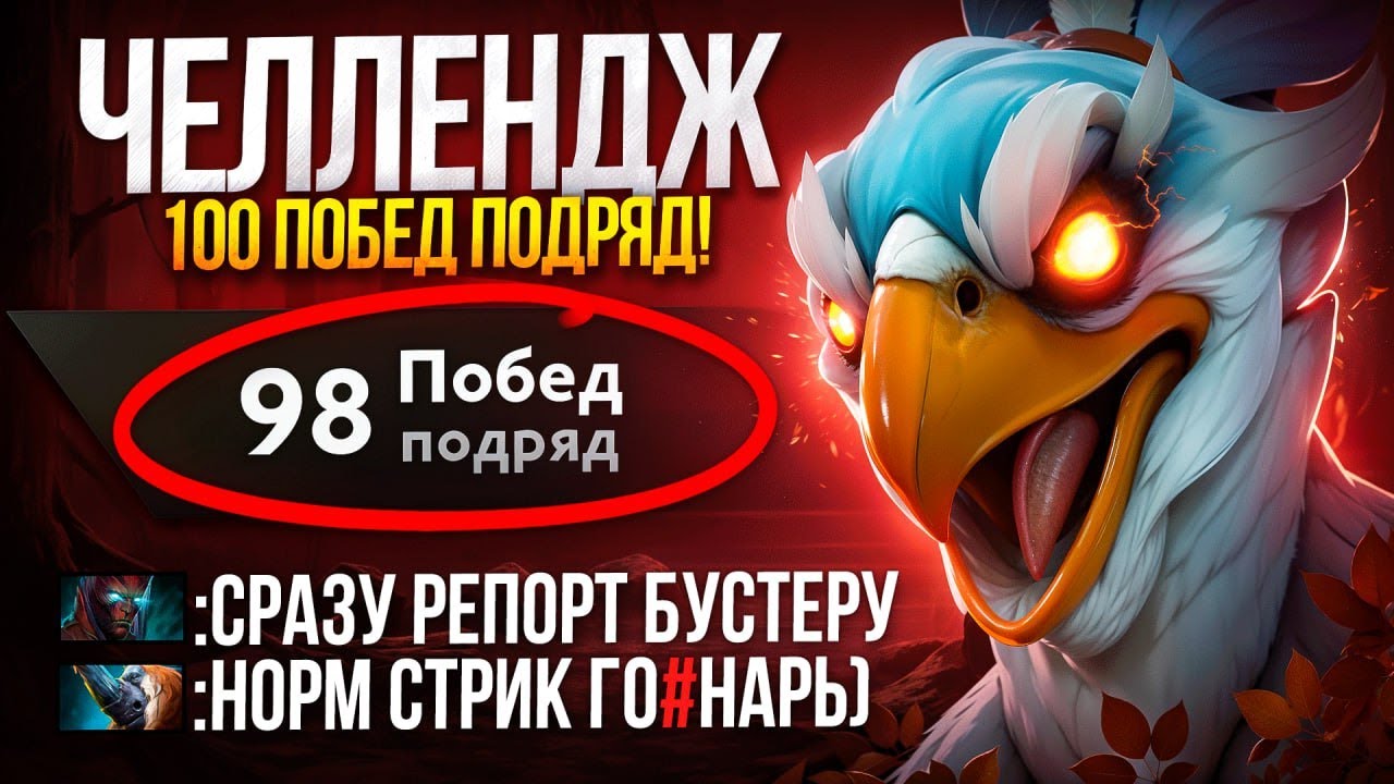 ЧЕЛЛЕНДЖ 100 ПОБЕД ПОДРЯД | СМОЖЕТ ЛИ ТОП 1 КЕЗ ВЫИГРАТЬ ЕЩЕ 2 КАТКИ 😎? (ft. eternalxsadness)