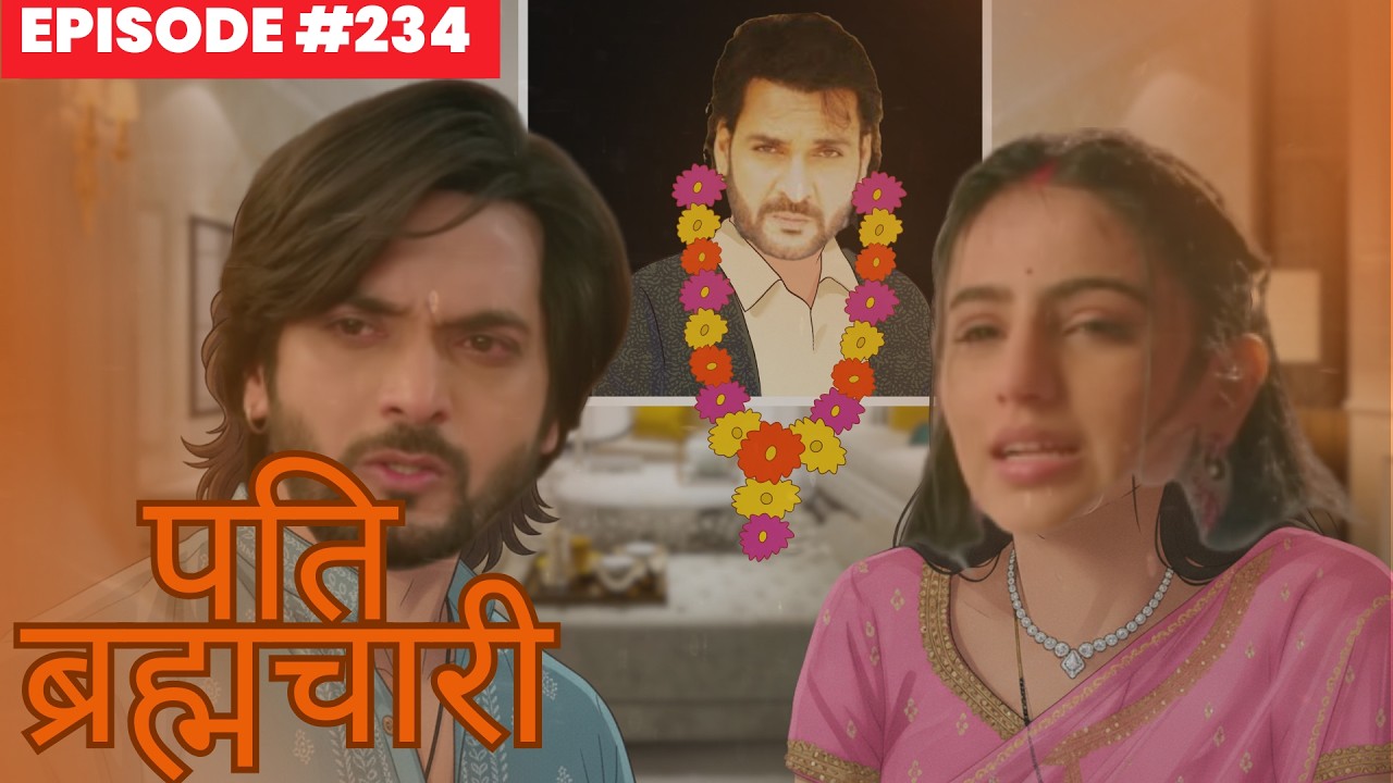 Pati Brahmachari | Episode 234 Review | 14 February 2026