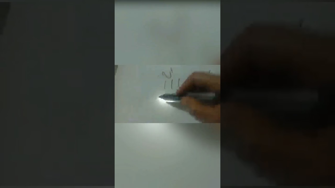 رموز القراء فى الشاطبية