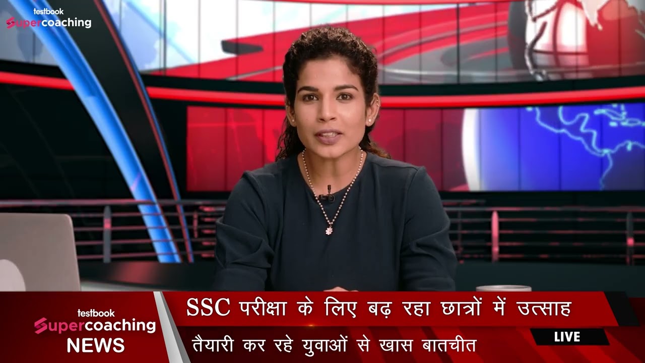 SSC SuperCoaching | India's Best Online Coaching for SSC CGL, CHSL, MTS Exam