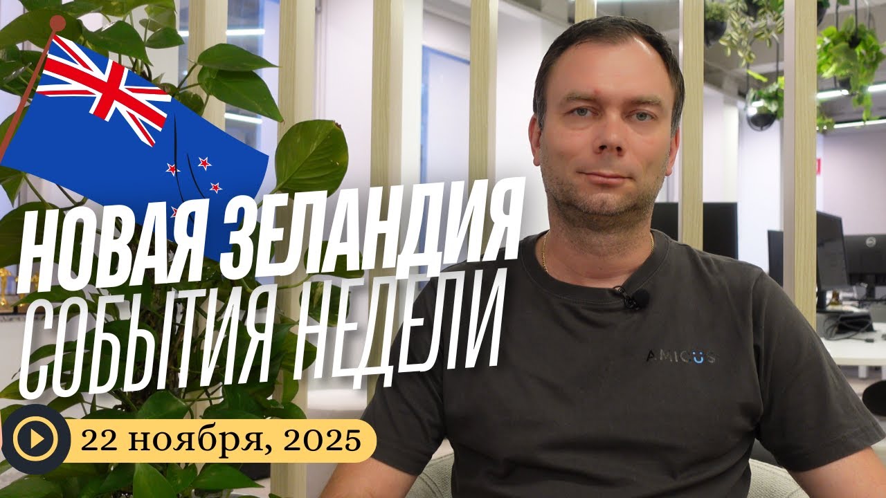 Рост Заключённых, Асбест в Игрушках, Плюсы и Минусы Медицины, Одичавшие Коты в Новой Зеландии
