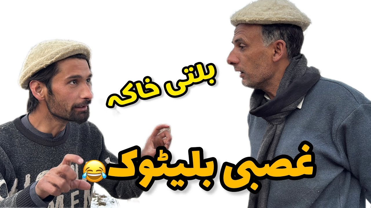 A New balti drama 