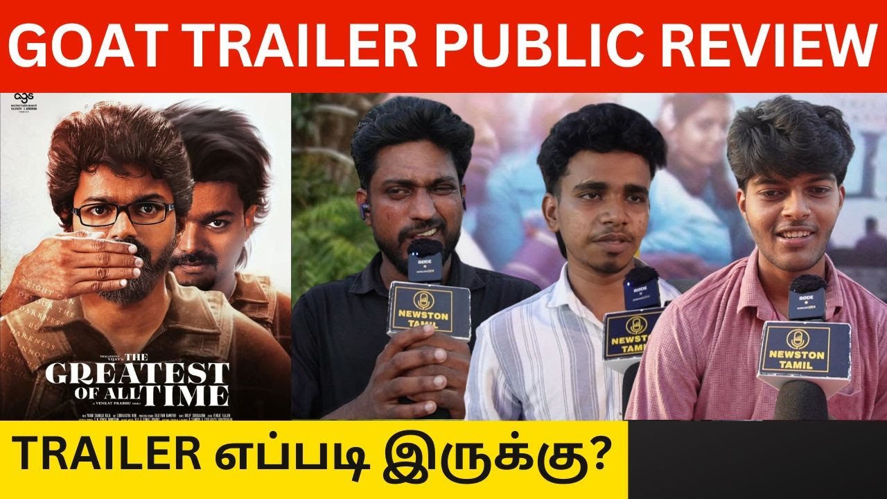 🔴The Goat Trailer Public Review | Thalapathy Vijay, Venkat Prabhu, Yuvan Shankar Raja, Prashanth,Tvk