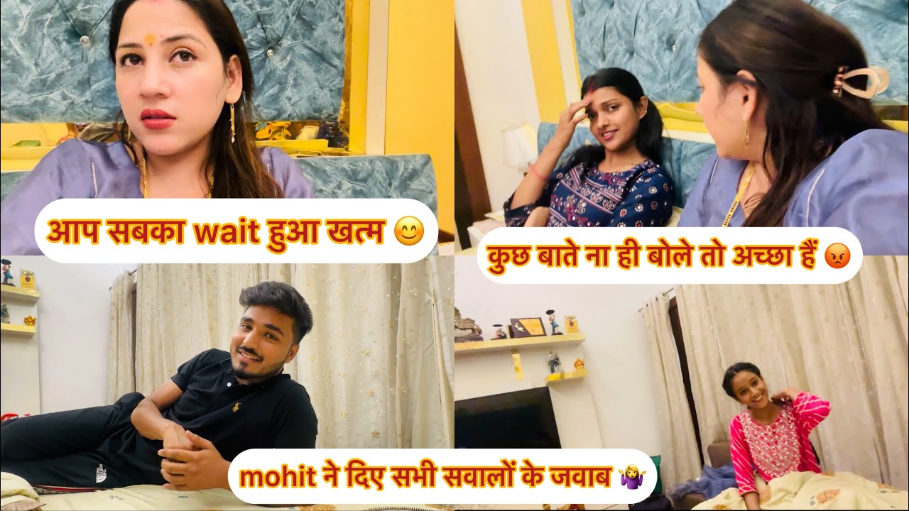 आ गए हम mohit से मिलने 😊 मोहित ने दिए सभी स्वलो के जवाब 🤷‍♀️ हमने की खूब सारी मस्ती 😍