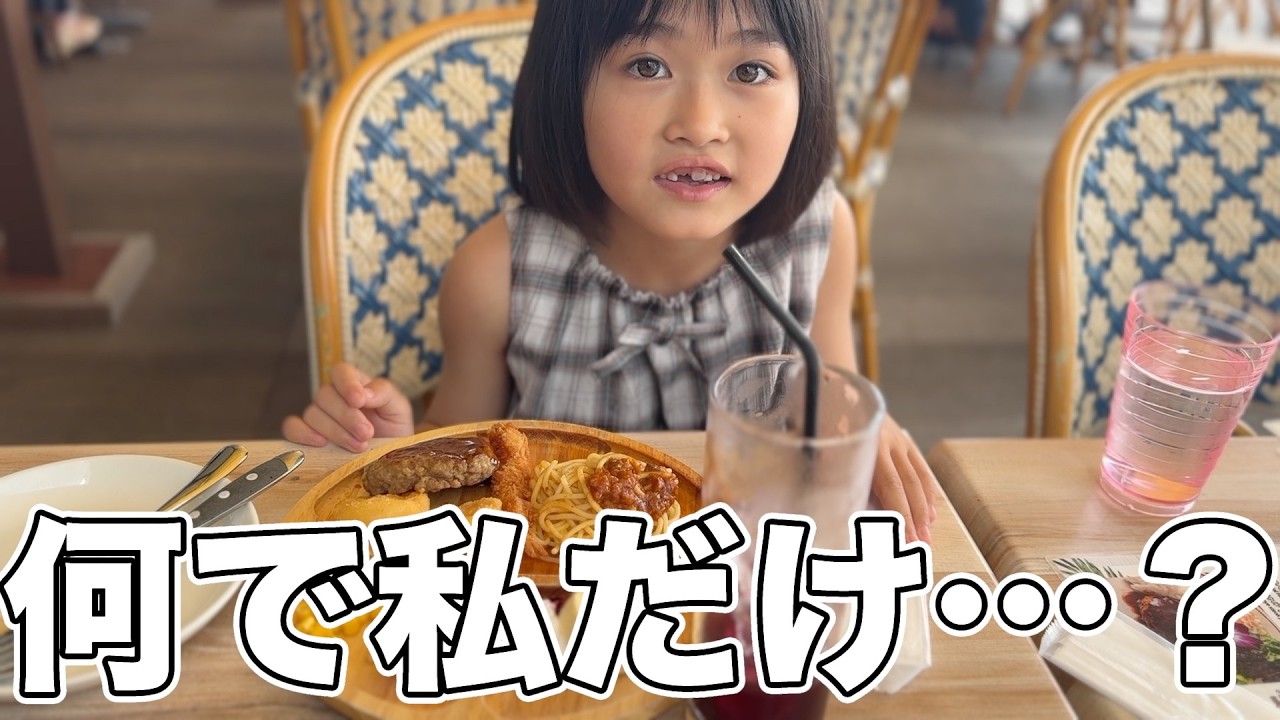 【試練】なんで私だけ？娘のモヤモヤと向き合った日【きょうだい児】