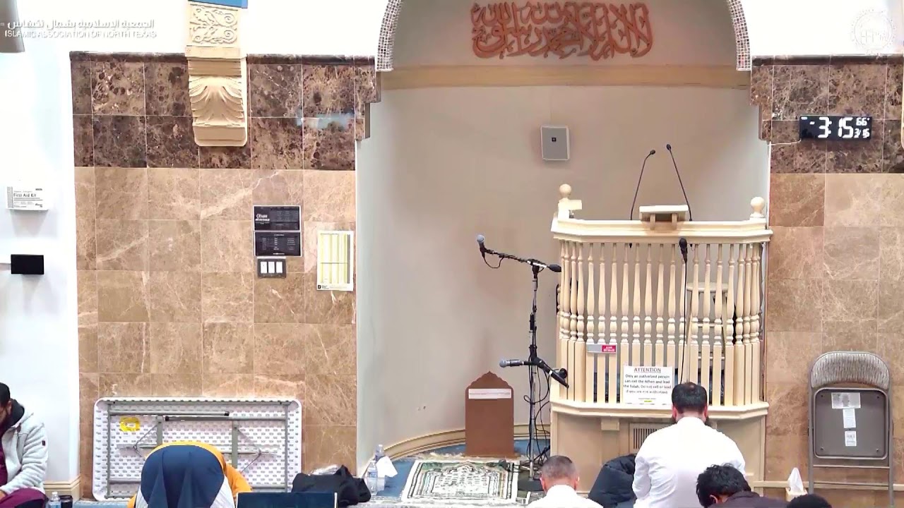 Qiyam Night 27 Ramadan 1447/2026 | Texas, USA