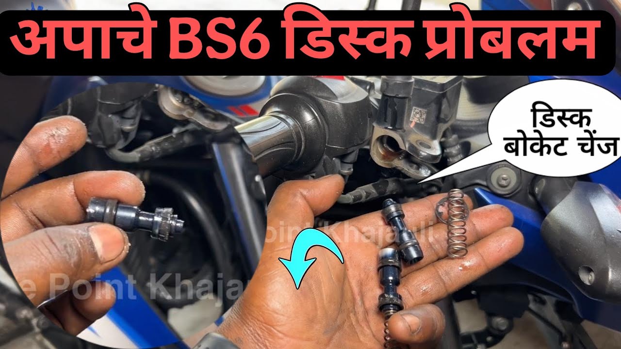 tvs apache tr 160 front disc brake problems | apache 160 disc brake problem...