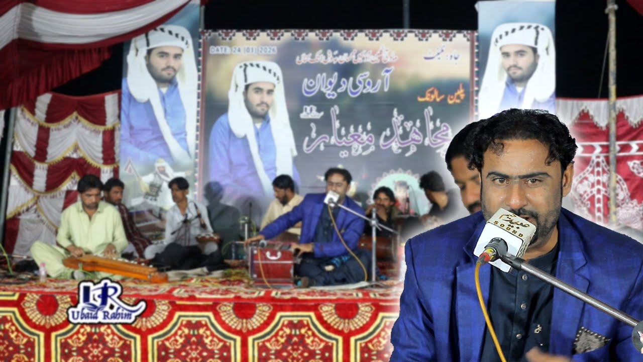 Soori o Sangi Naya man || Khair Jan Baqri || Salonk Mujahid Mayar  New Progarm Naleent Dis,t  Gwadar