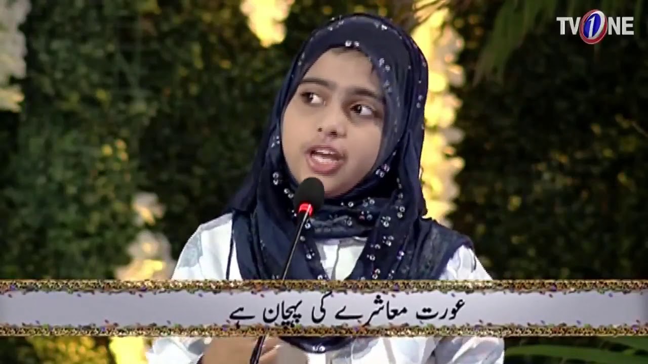 Very impressive urdu speech by a little girl|Urdu speech |Famous urdu speech|Emotional Urdu speech