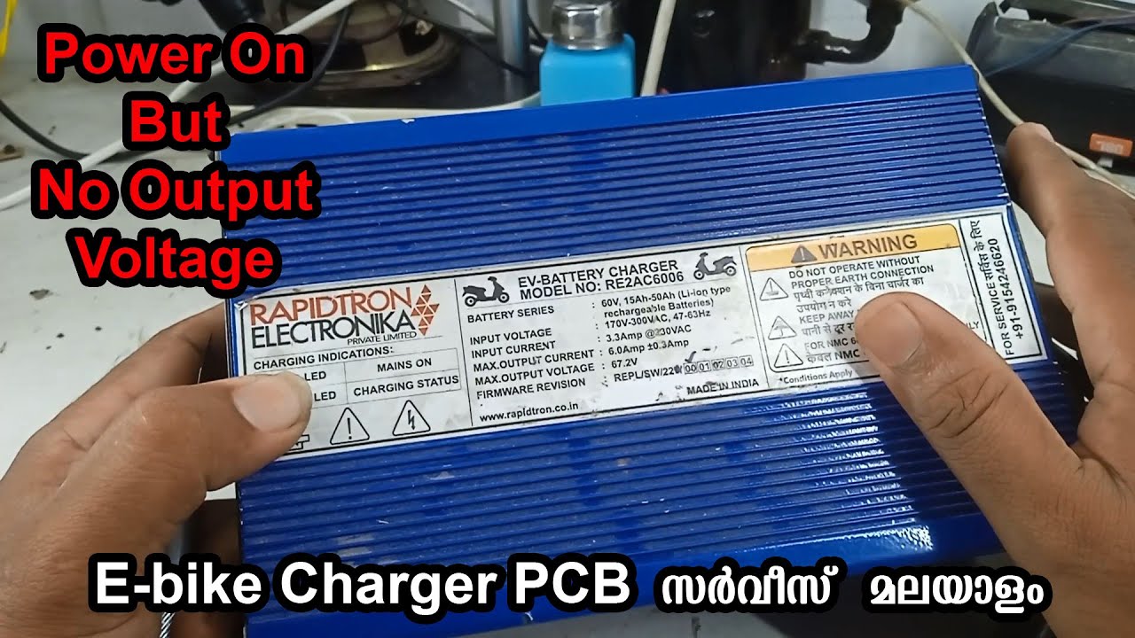67 2V 6A RAPIDTRON ELECTRONIKA E bike Charger No Output repair #Malayalam