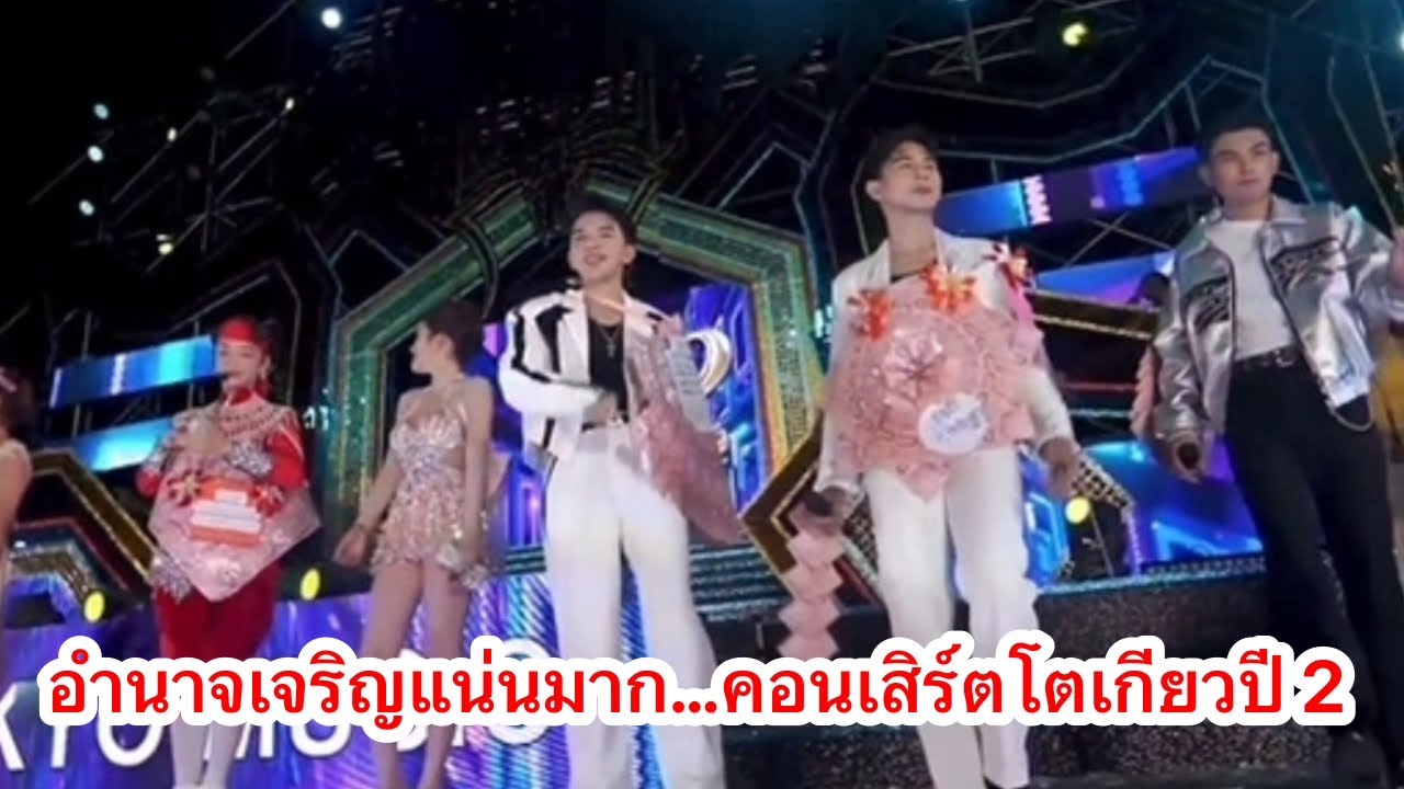 คอนเสิร์ตโตเกียว ต.น้ำปลีก อ.เมือง จ.อำนาจเจริญ #ผู้ใหญ่บ้านฟินแลนด์ #ค่ายเพลงโตเกียวมิวสิค