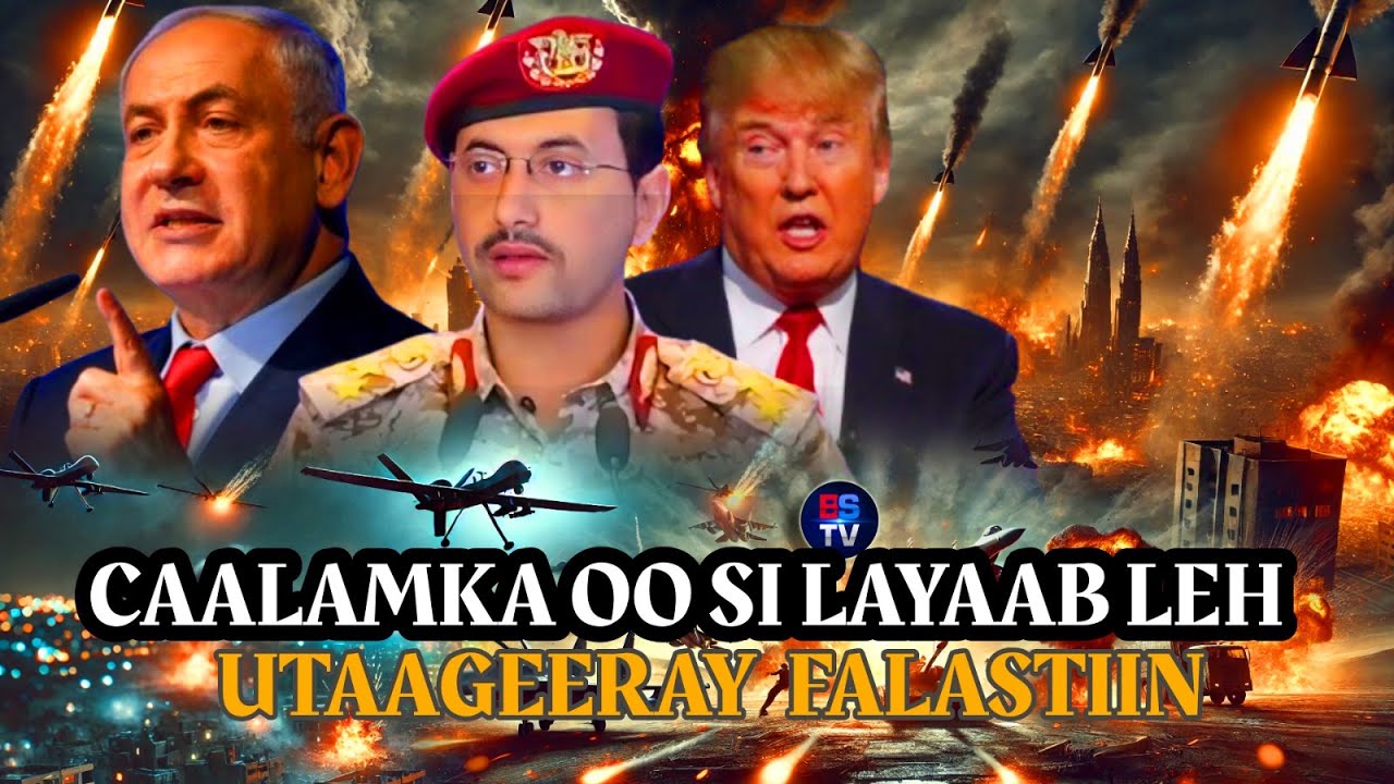 FALCELIN LAYAAB LEH OO KA DHALATAY WEERARKII ISRAEL EE GAZA 🌐