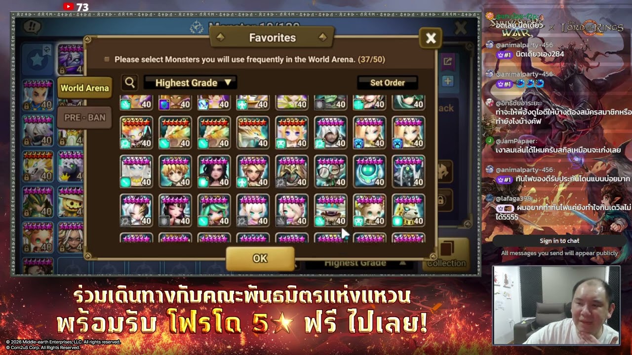 ดูไอดีคุณ Shakkyy มายากรแสง 1มิ้น