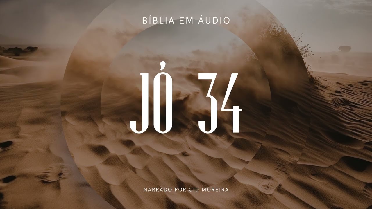 Jó 34 | Bíblia em Áudio (Narrado por Cid Moreira)