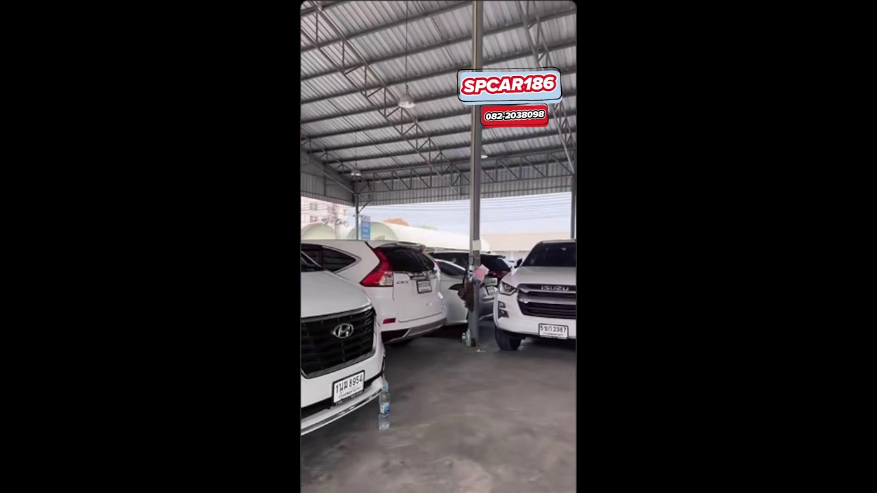 ไลฟ์สดของ Spcar186
