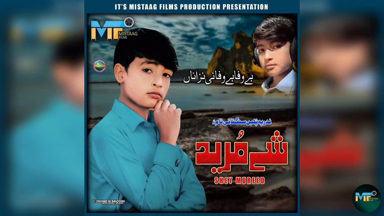 Shay Mureed - Man Lotan Tara Jan - 03 Songs - By Mistaag Films Production