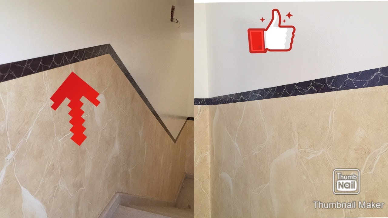 العمل على ترخيم زنار للدرج    والنتيجة مذهلة Marble decoration