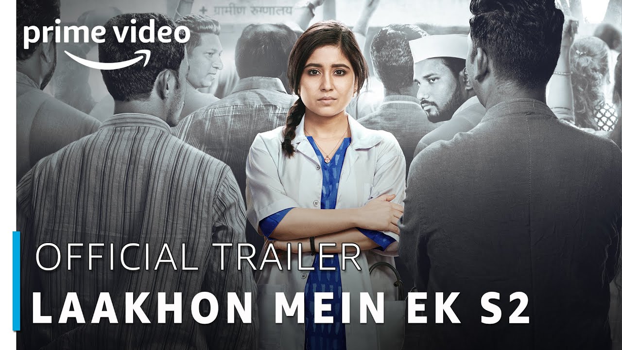 Laakhon Mein Ek | Season 2 - Official Trailer | Shweta Tripathi | Prime Exclusive 2019
