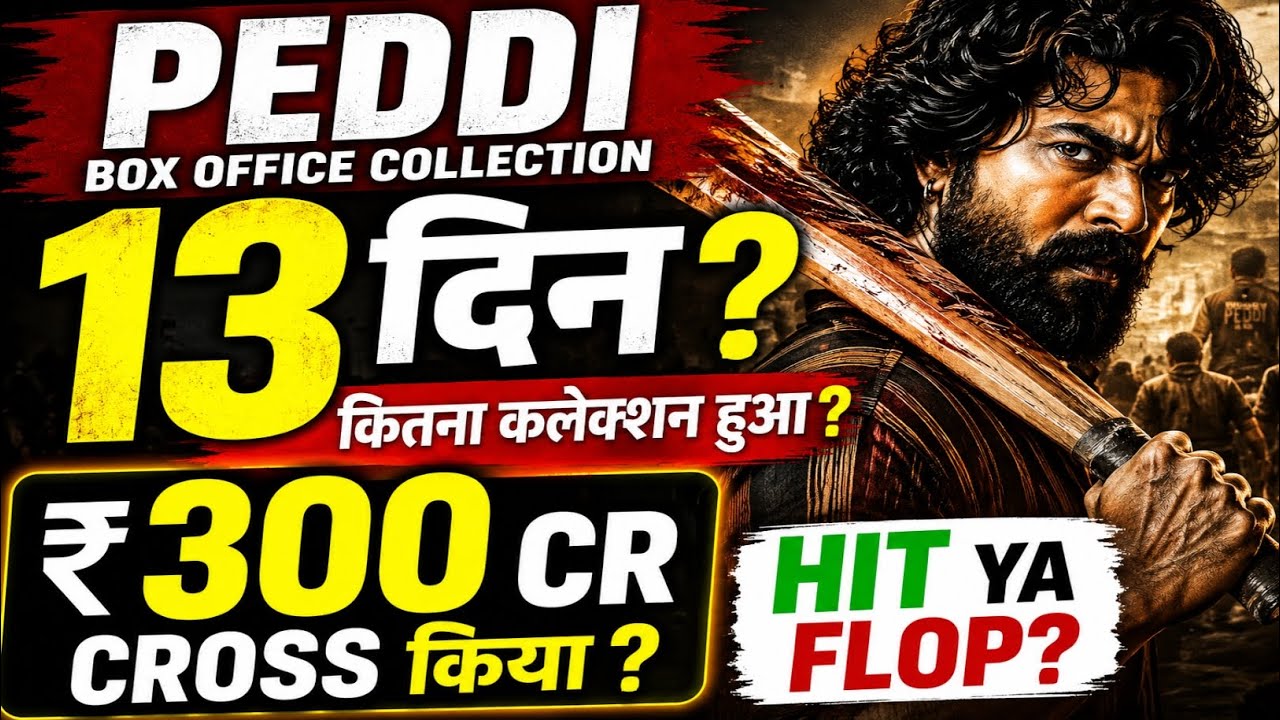 Peddi Day 13 Box Office Collection Worldwide | ₹403 Cr WW Gross 🔥 | Hit Ya Flop?#payengbhai 