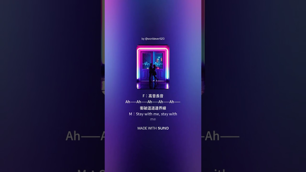 深夜藍圖 Midnight Blueprint