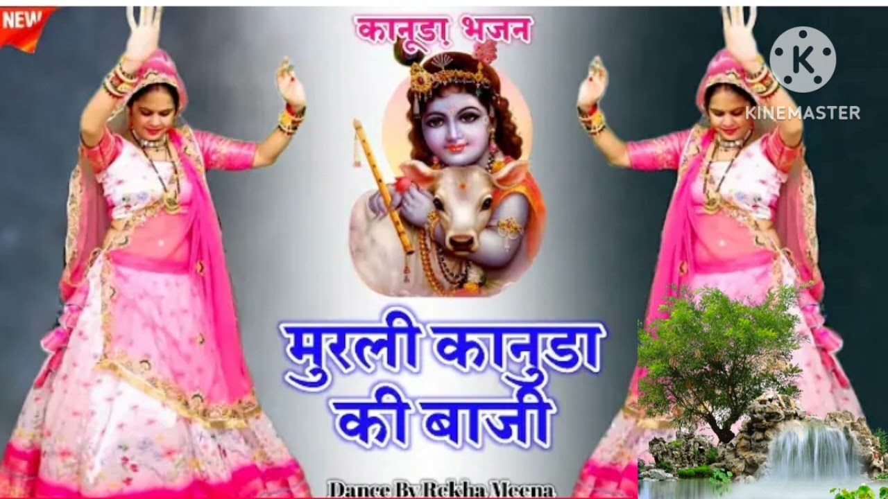 गायक भंवर लाल सैनी और संतरासैनी प्रोग्राम बालोला ऑप ऑपरेटर राम रतन सैनी‌ मोबाइल नंबर8003603641